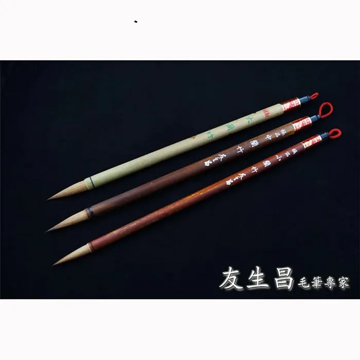 友生昌極品中蘭竹*中楷 歷史價格詳細信息