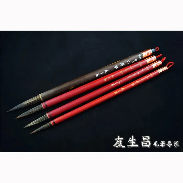 友生昌山馬毛筆*小二 歷史價格詳細信息