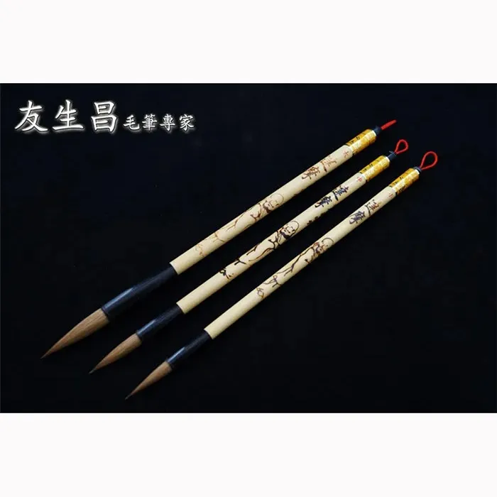 友生昌大達摩兼豪*中 歷史價格詳細信息