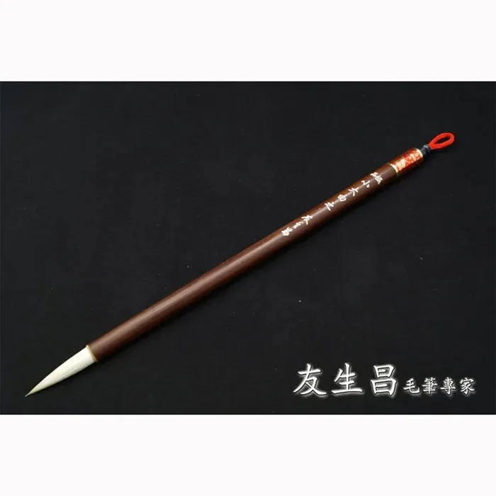 毛筆 毛筆適合顏體歐體柳體趙體楷書字帖書法 小規格價格，中大號規格議價超夯 精品 歷史價格詳細信息