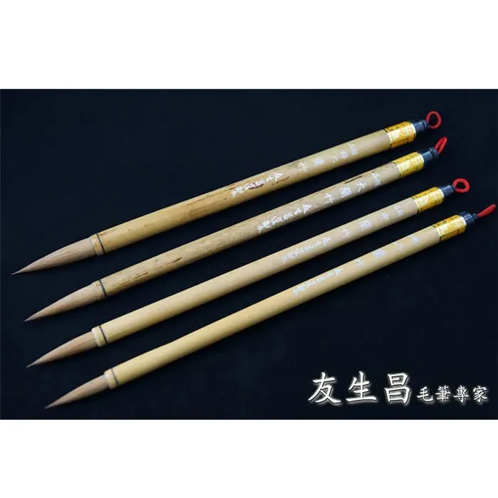 友生昌超品特大籣竹畫筆 歷史價格詳細信息