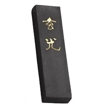 墨條4兩紫玉光松書畫墨（老胡開文徽墨墨墨錠墨條墨塊） 免運 歷史價格詳細信息