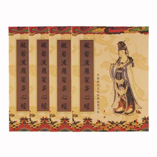 般若波羅蜜心經手抄本 初學者臨摹字帖硬筆練字本字帖 12本+1筆桿+40筆芯 歷史價格詳細信息