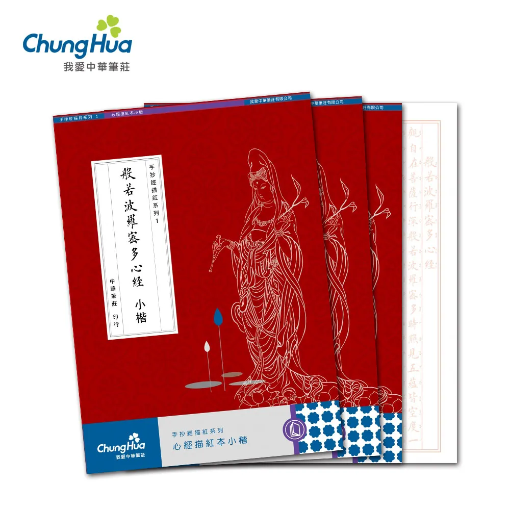 我愛寫詩詞2詞牌寫作快速進階 高昌 2021-1 廣東人民出版社 歷史價格詳細信息