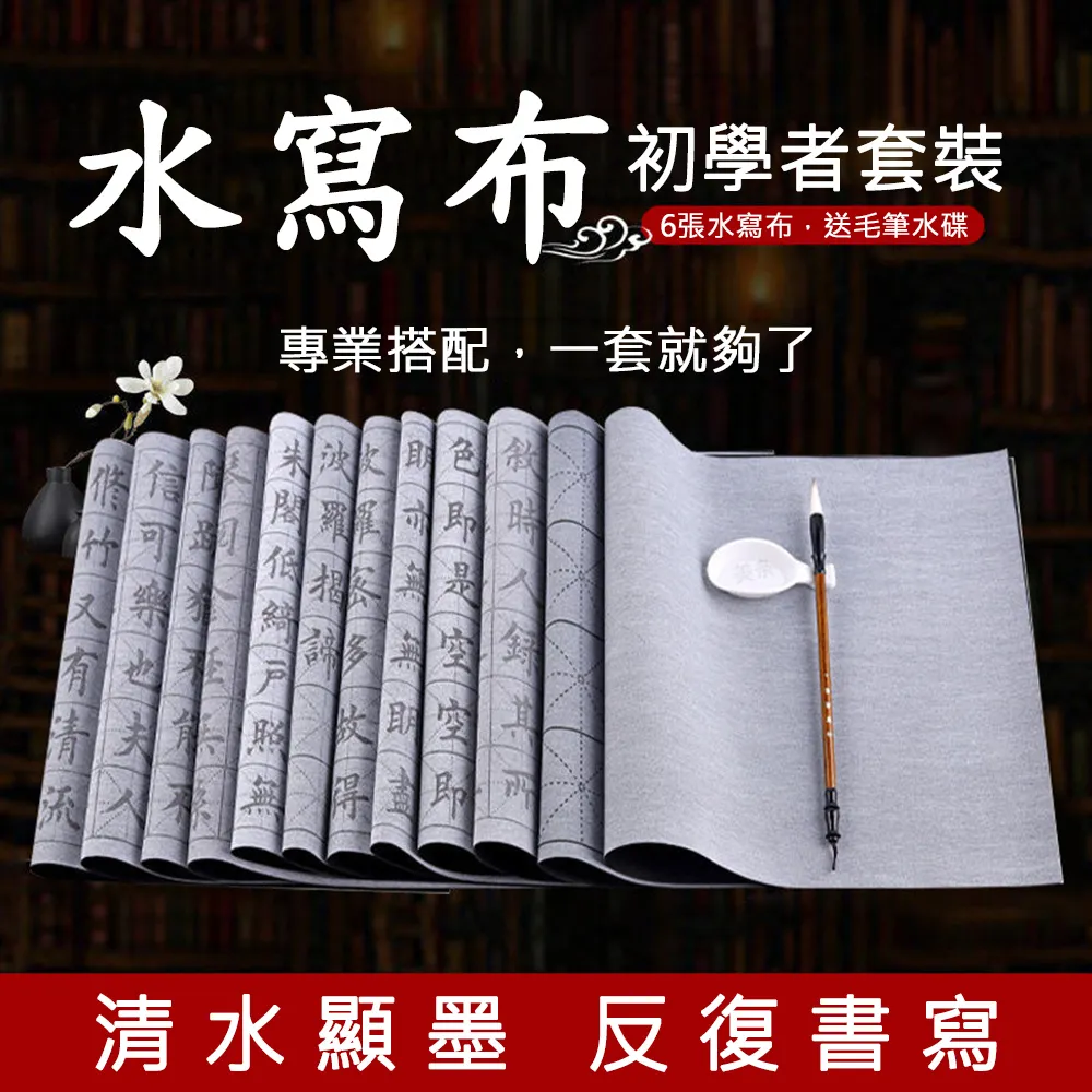 毛筆字帖架書本架齋堂經書架可摺疊閱讀架　書靠誦經架閱覽室優質】】優選優選 歷史價格詳細信息