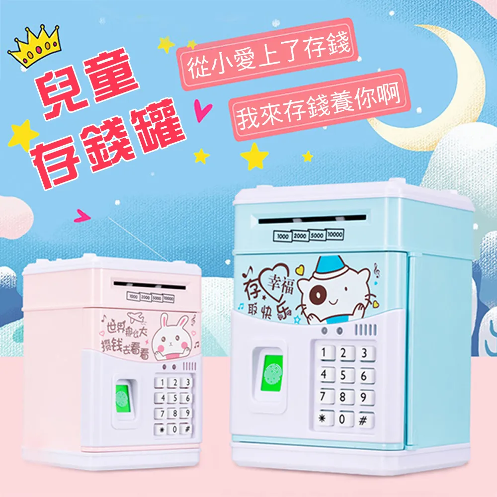 音樂密碼智能尤克里里女生款初學者入門兒童吉他碳纖 歷史價格詳細信息