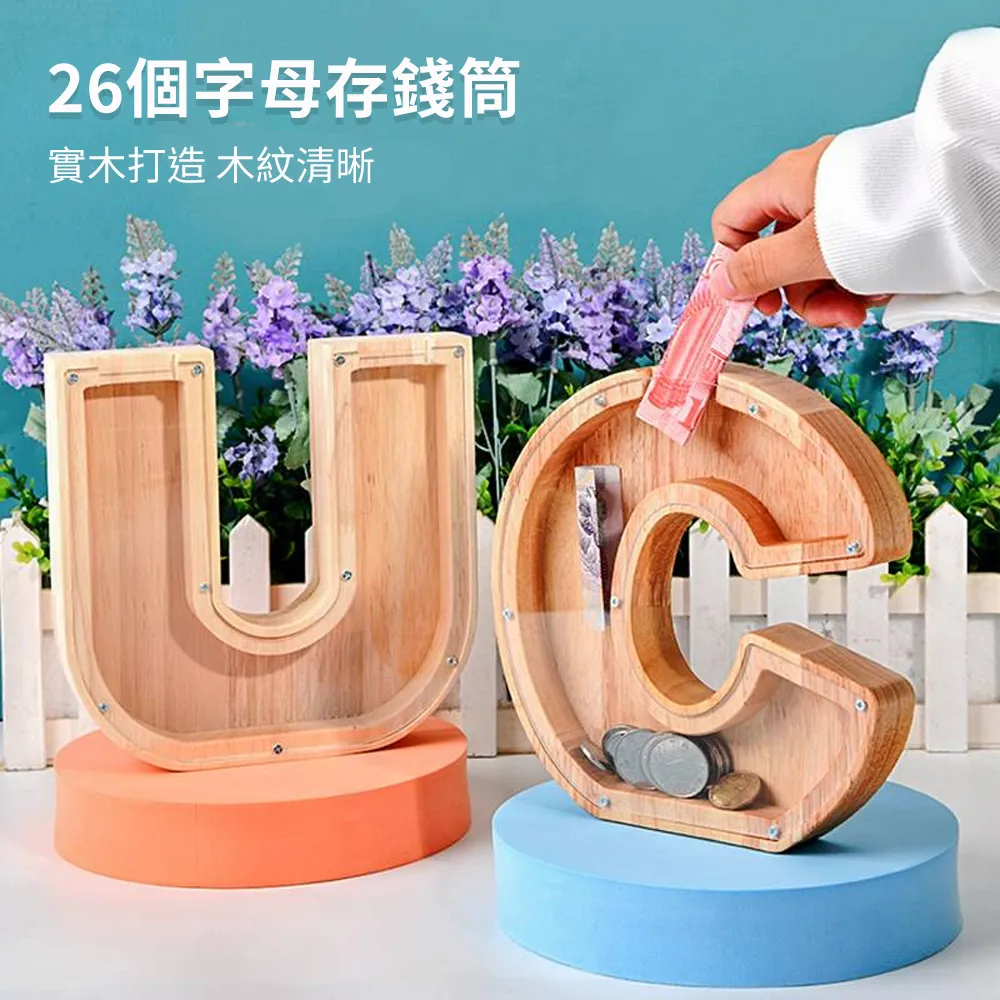 木質存錢筒-海棠玻璃款 8748 歷史價格詳細信息