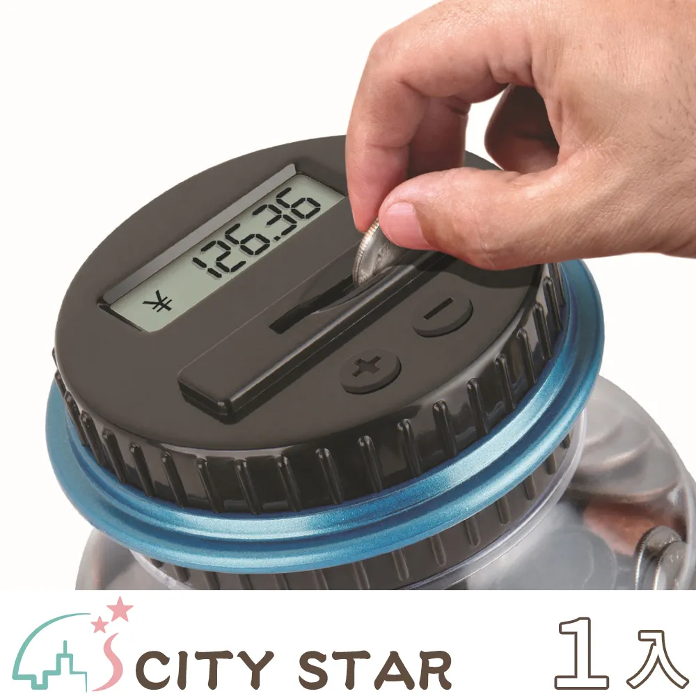【CITY STAR】智能語音發光可調節摸高助高器 歷史價格詳細信息