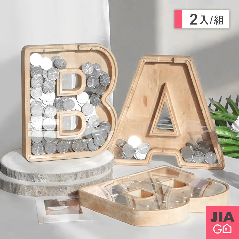 JIAGO 超值2組-門窗防風隔音毛刷條(2入/組) 共4入 歷史價格詳細信息