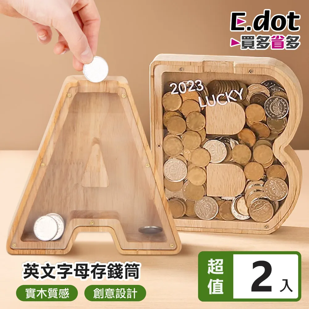 【E.dot】超值2入組汽車安全座椅保護墊 歷史價格詳細信息