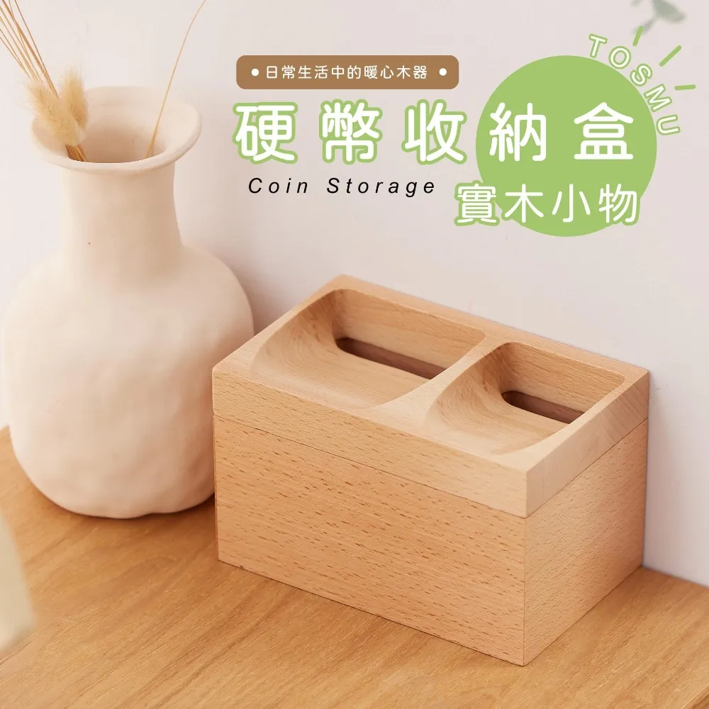 【尊爵家Monarch】原木文創 好時光系列手機座 手機架 手機支架 追劇神器 交換禮物 辦公小物 置物架 歷史價格詳細信息