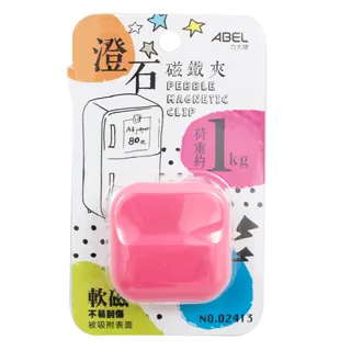 【ABEL】澄穩‧輕快切專利膠台-黃色 歷史價格詳細信息