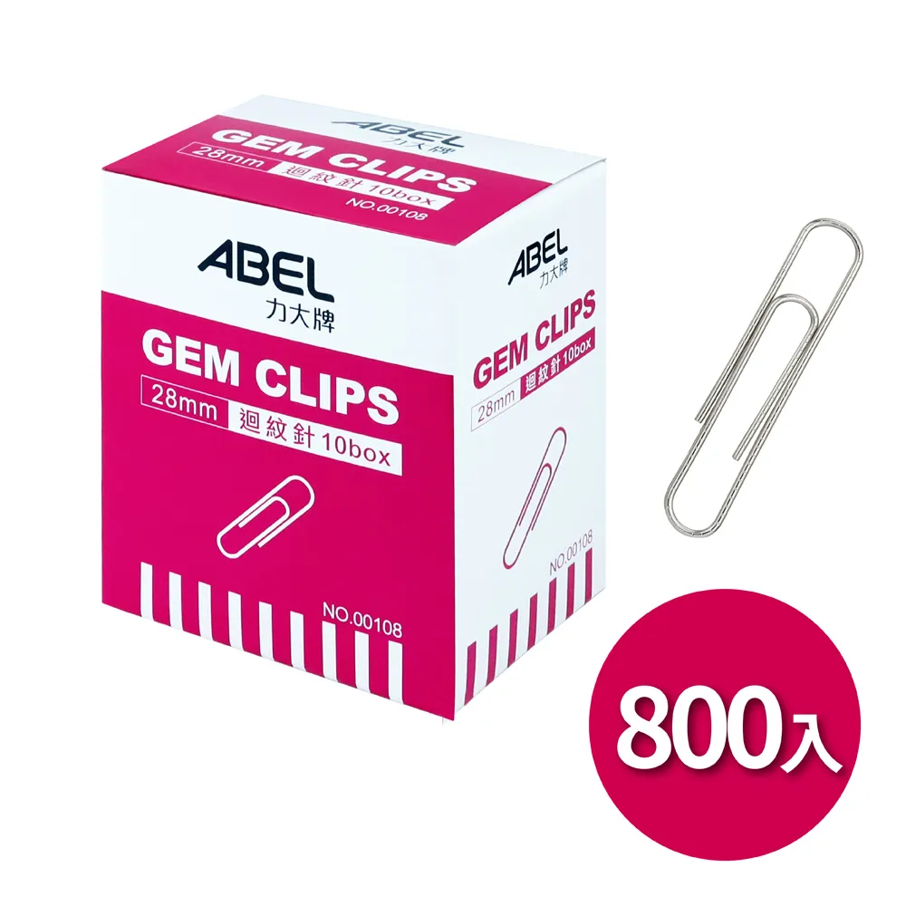 【ABEL】銀色鈴鐺20mm(10入) 歷史價格詳細信息
