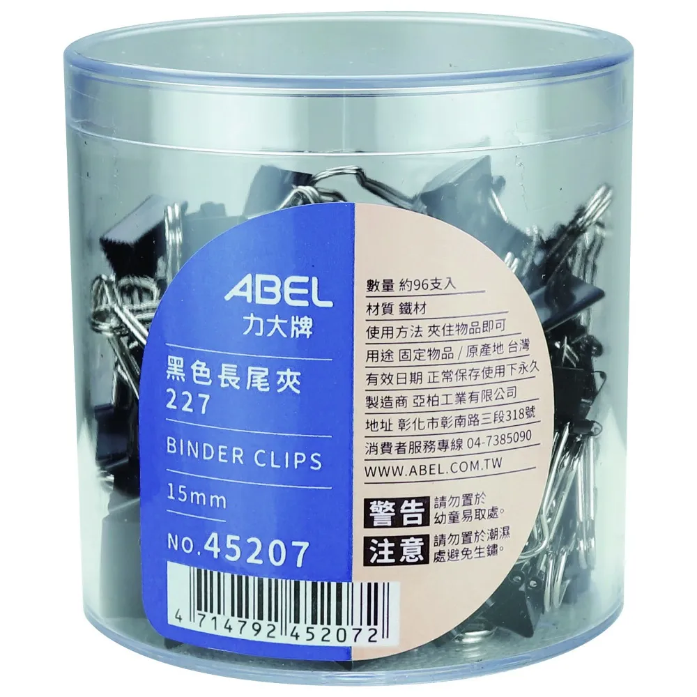 【ABEL】事務圓筒50mm彩色迴紋針-150入 歷史價格詳細信息