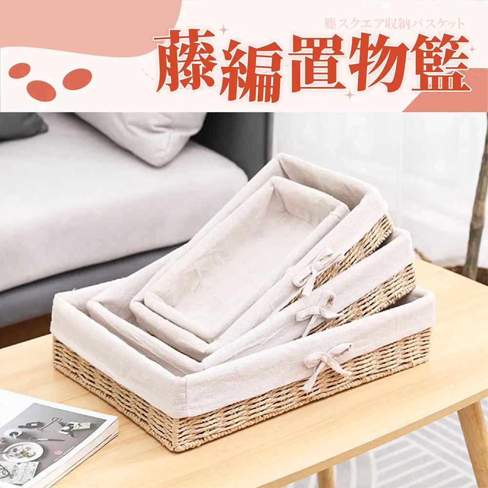 竹籃 收納筐 收納籃ins手工藤編首飾展示桌面文具收納籃小托盤拍攝道具小毛巾托民宿正品 促銷 歷史價格詳細信息