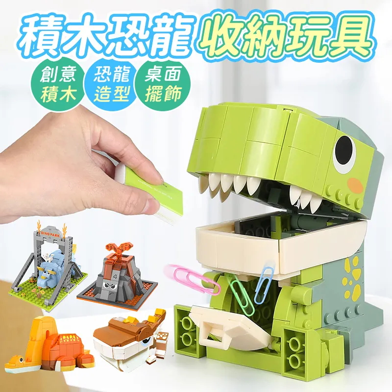 【Finger pop指選好物】恐龍造型噴水槍2入-BE1143 歷史價格詳細信息