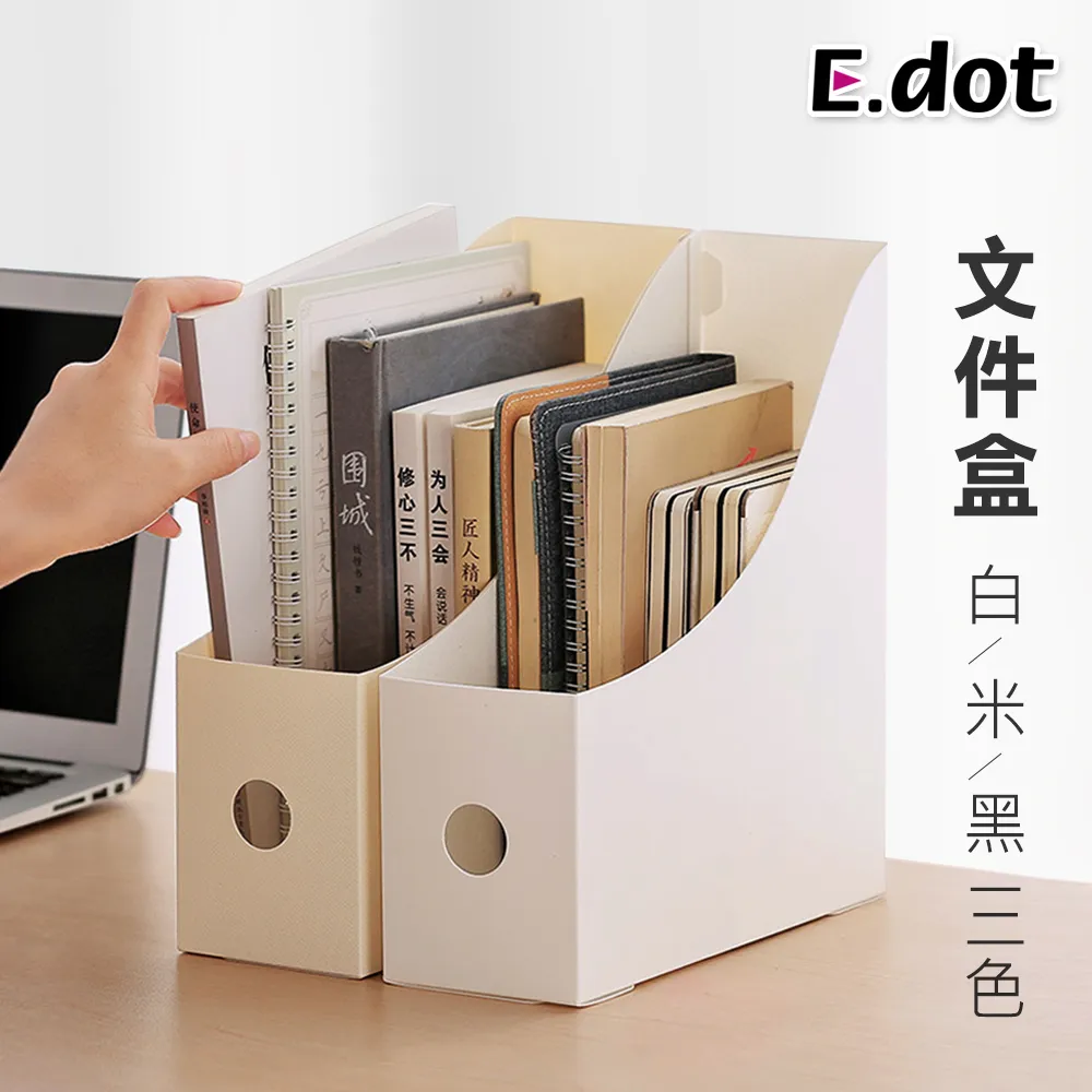 【E.dot】可折疊手提式A4文件收納盒 歷史價格詳細信息