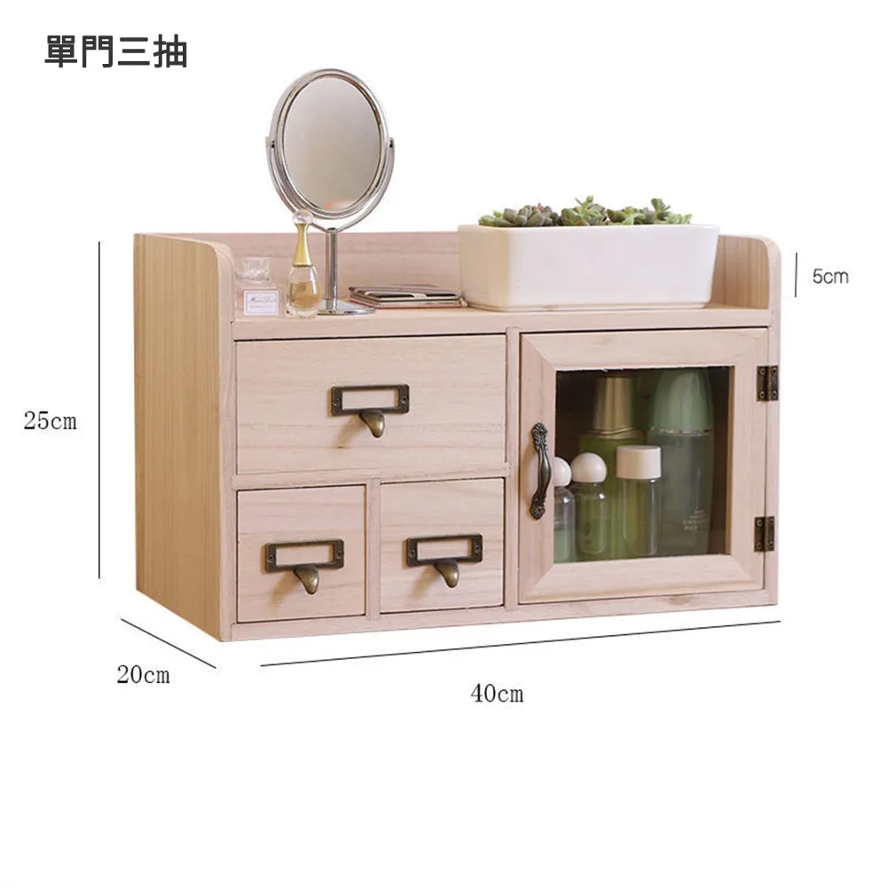 品收納盒辦公室桌面抽屜式文具置物架書桌上透明亞克力整理盒【家家備家居工具】 歷史價格詳細信息