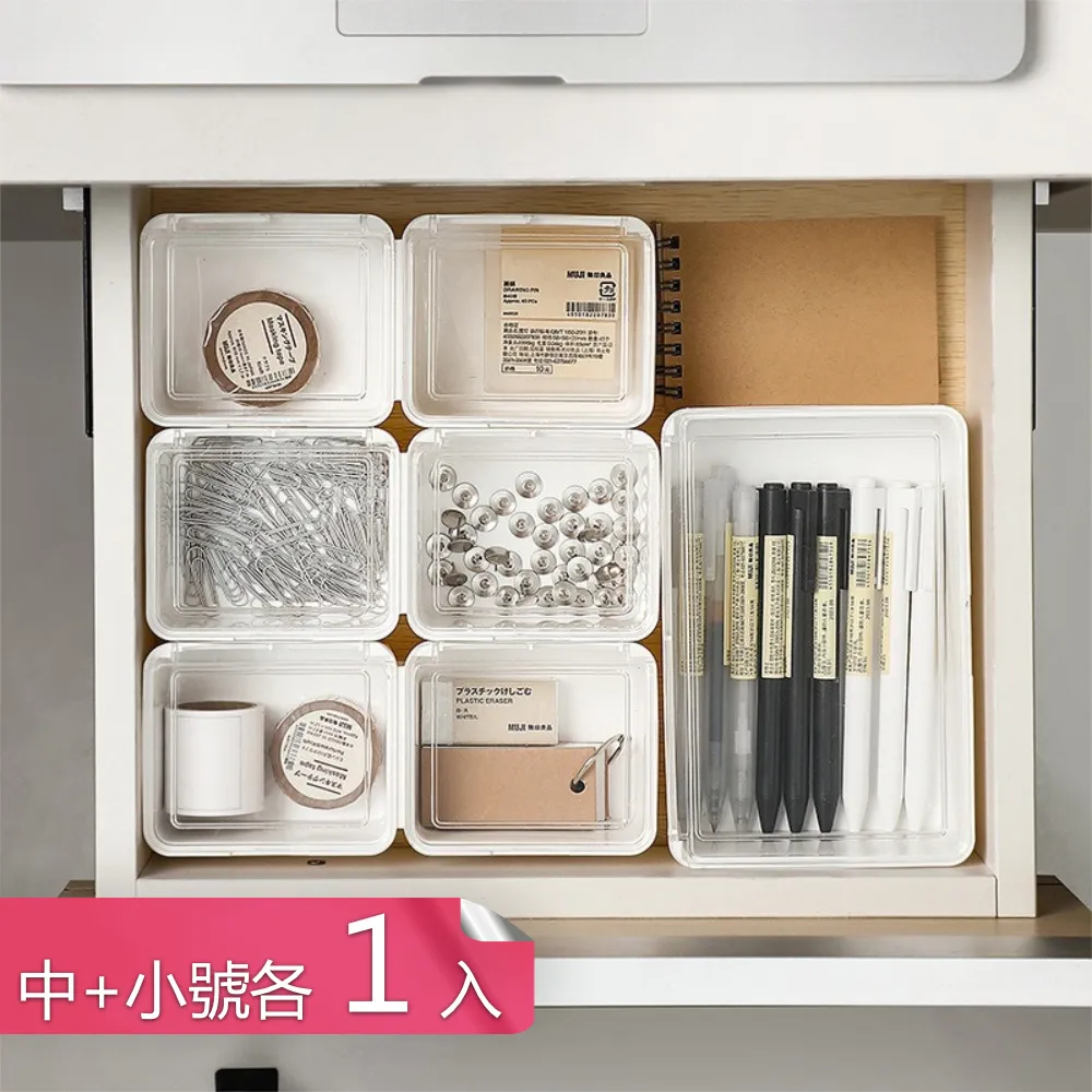 家用桌面多功能透明盒彩妝套裝全套便攜品收納盒子大容量beby店鋪，免費開收據 歷史價格詳細信息