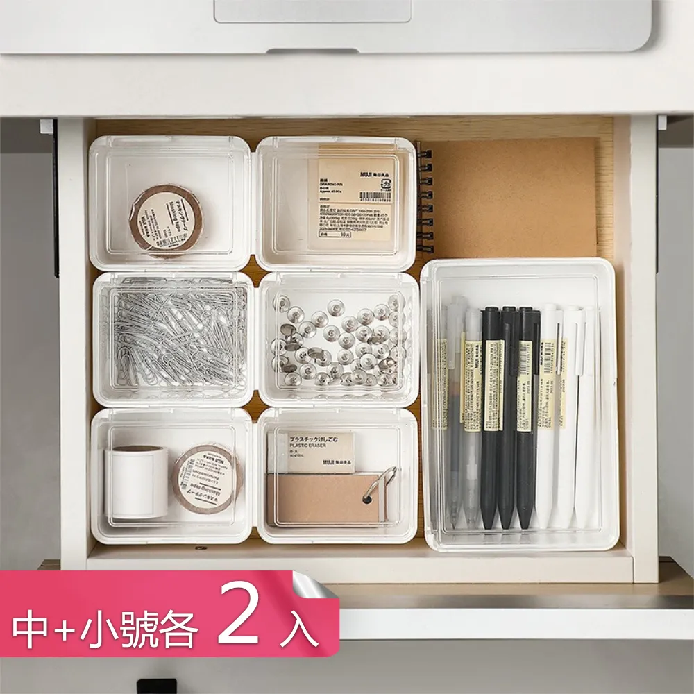 家用桌面多功能透明盒彩妝套裝全套便攜品收納盒子大容量beby店鋪，免費開收據 歷史價格詳細信息