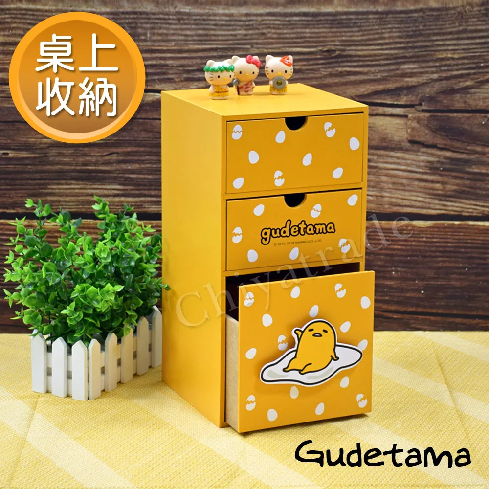 【Gudetama 蛋黃哥】單層不鏽鋼便當盒 700ml 歷史價格詳細信息