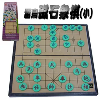 【雷鳥】磁性象棋 /付 LT-30102 歷史價格詳細信息