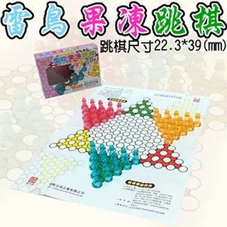 雷鳥 / 果凍雙彩實心跳繩 / 850【100圖書文具生活館】 歷史價格詳細信息