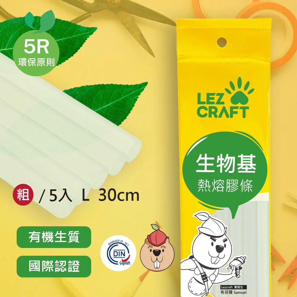 【德淵】3秒系列 超強力瞬間膠/3秒膠/快乾膠(液狀 3g) 歷史價格詳細信息