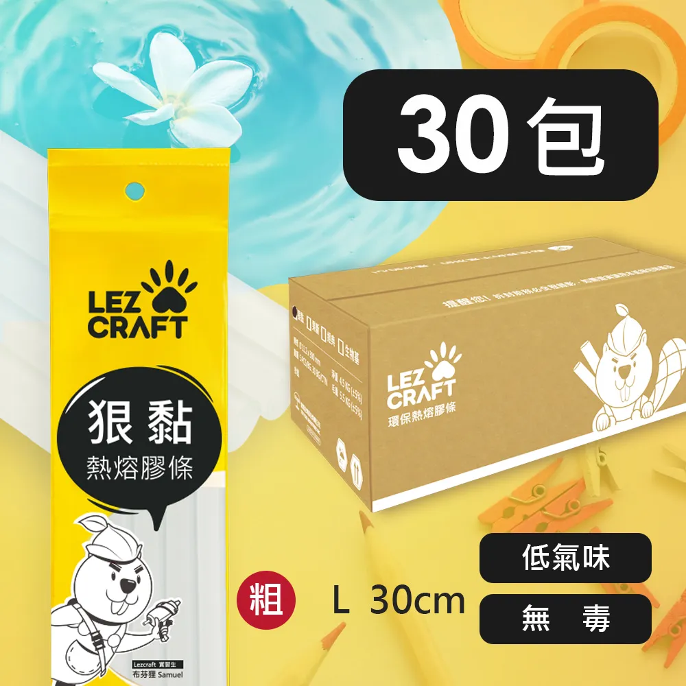 【德淵】3秒系列 超強力瞬間膠/3秒膠/快乾膠(液狀 3g) 歷史價格詳細信息