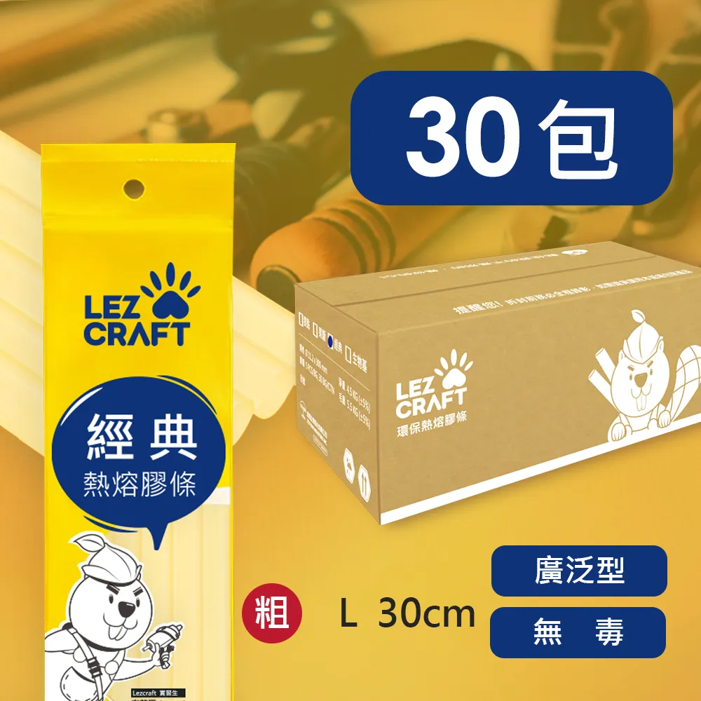 【德淵】3秒系列 超強力瞬間膠/3秒膠/快乾膠(液狀 3g) 歷史價格詳細信息