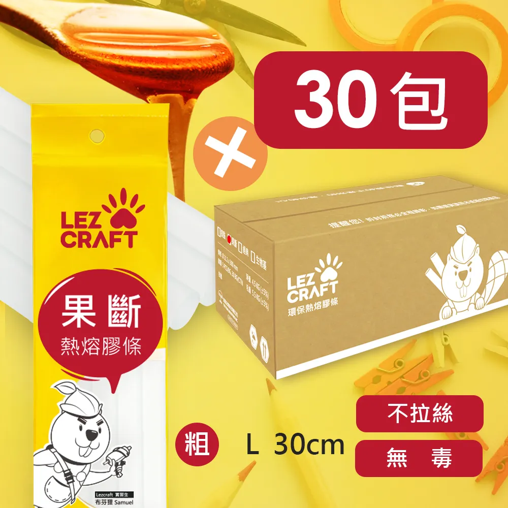 【德淵】3秒系列 超強力瞬間膠/3秒膠/快乾膠(液狀 3g) 歷史價格詳細信息