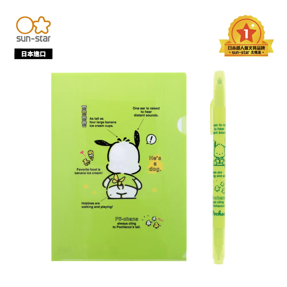 【sun-star】POP LUSH 紅藍雙色鉛筆 (日本進口台灣現貨) 油性色鉛筆 卡通鉛筆 繪畫筆 手繪 繪畫 歷史價格詳細信息