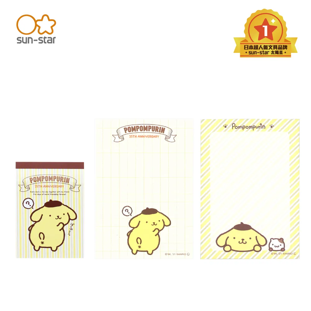 sun star 迷你便條 鬼滅之刃 鬼殺隊 炭治郎小隊 UA64743 歷史價格詳細信息