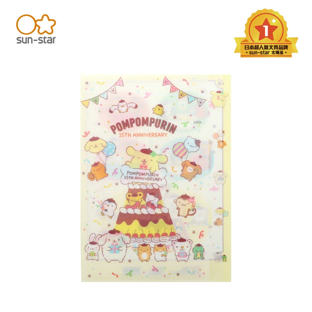 布丁狗歡慶25週年紀念款-迷你便條紙 歷史價格詳細信息