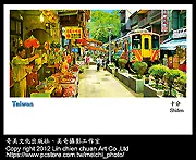 No.472新北市十分街景﹝標準版明信片﹞ 價格比較,價格查詢,歷史價格詳細信息