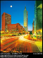 《台北世界貿易中心紀念章》一個 │ 6.25cm 歷史價格詳細信息