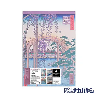 日本Nakabayashi 法式鄉村自黏相本(櫻花粉) 歷史價格詳細信息