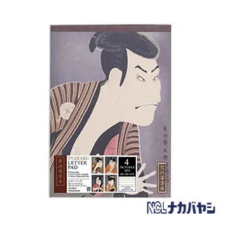 日本Nakabayashi 法式鄉村自黏相本(櫻花粉) 歷史價格詳細信息