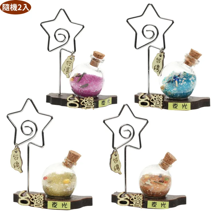 愛台灣文創紀念品吸鐵磁鐵冰箱貼禮物隨機3入組 43-A100-1【小品館】 歷史價格詳細信息