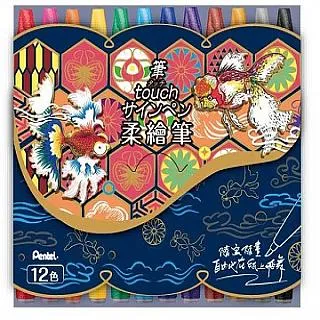 Pentel飛龍 柔繪筆12色-基本色 歷史價格詳細信息