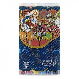 飛龍 PENTEL  SES15C-12T 柔繪筆12支/盒裝 彩繪毛筆【金玉堂文具】 歷史價格詳細信息