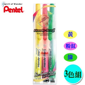 自動螢光筆SXS15 5色組 歷史價格詳細信息