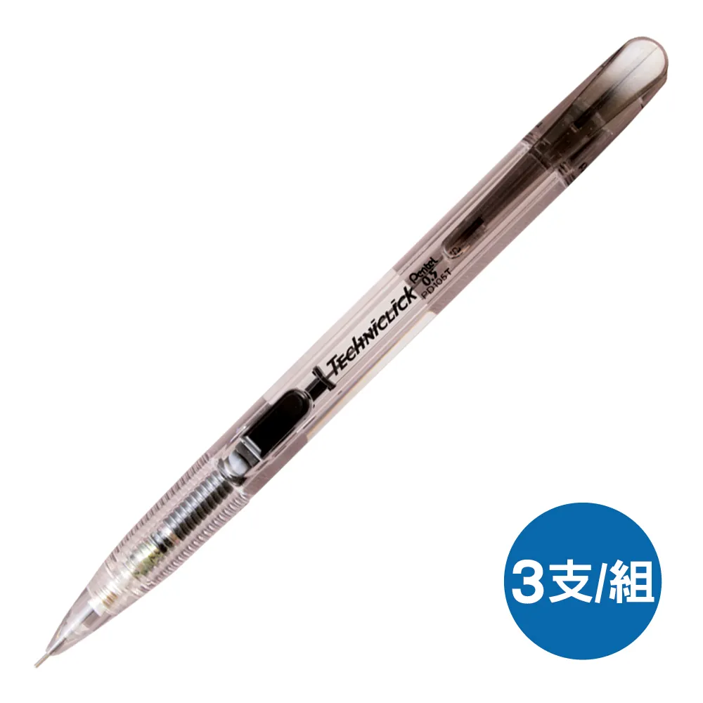 飛龍Pentel側壓自動鉛筆PD-105T-A/黑桿/0.5mm/3支/組 歷史價格詳細信息