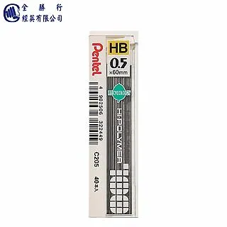 【全勝】飛龍筆芯 C-205 HB (2入) 價格比較,價格查詢,歷史價格詳細信息