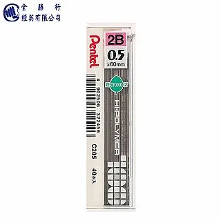 【全勝】飛龍筆芯 C-205 HB (2入) 歷史價格詳細信息