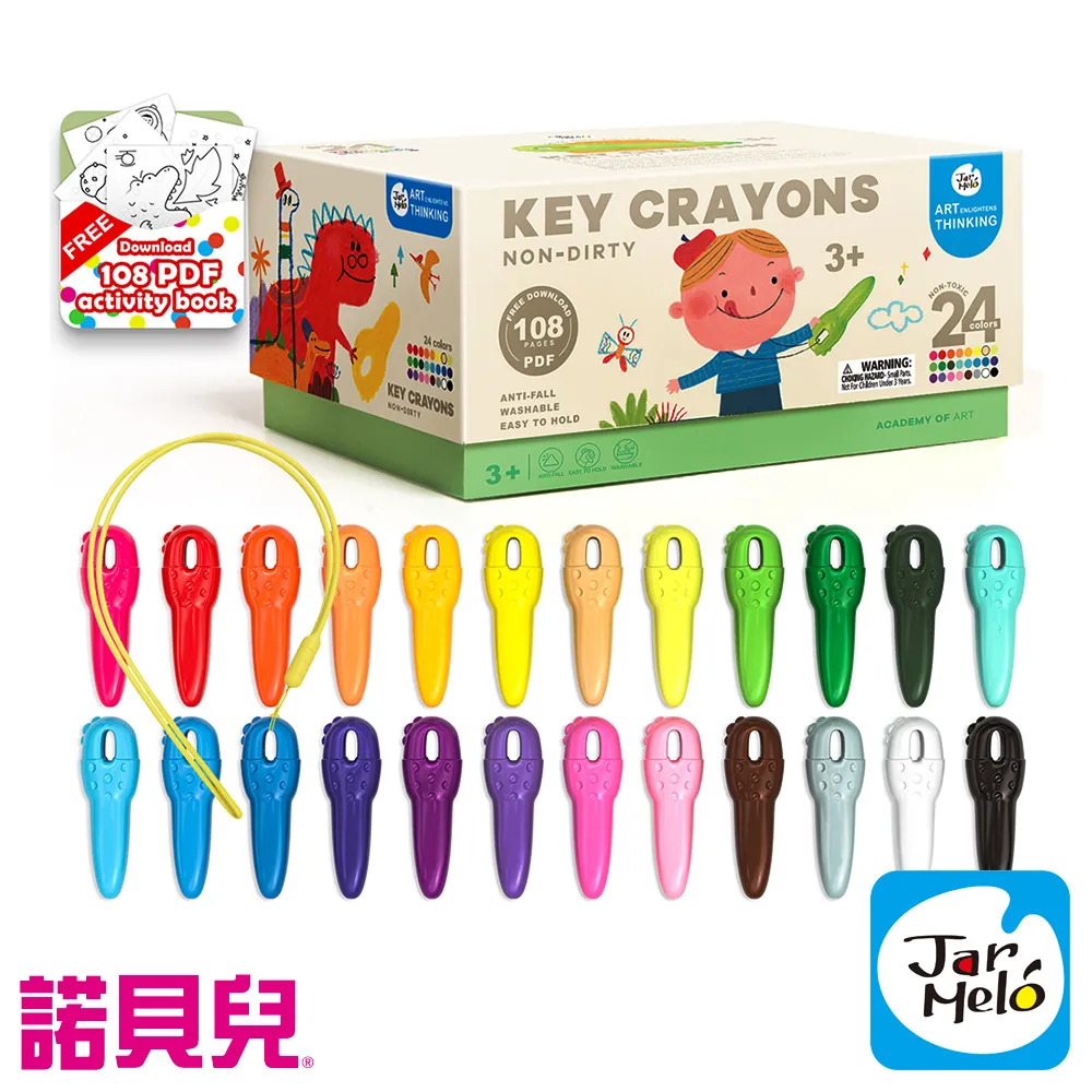 創意無限變形軌道飛車玩具 軌道車玩具 DIY -遊戲組 (187片) 歷史價格詳細信息
