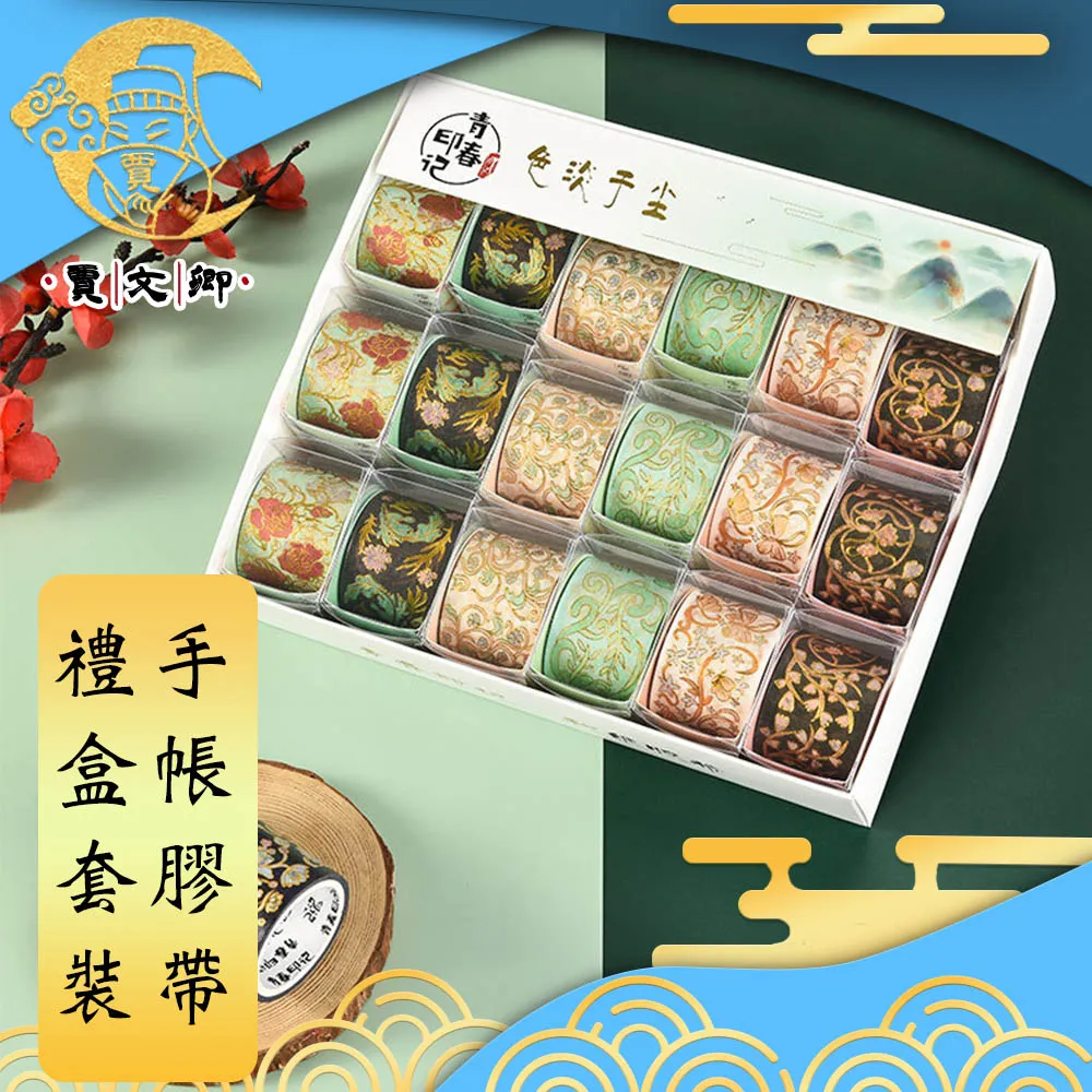 【賈文卿】風吟 古風鏤空閱讀書籤禮品-初見櫻時 歷史價格詳細信息