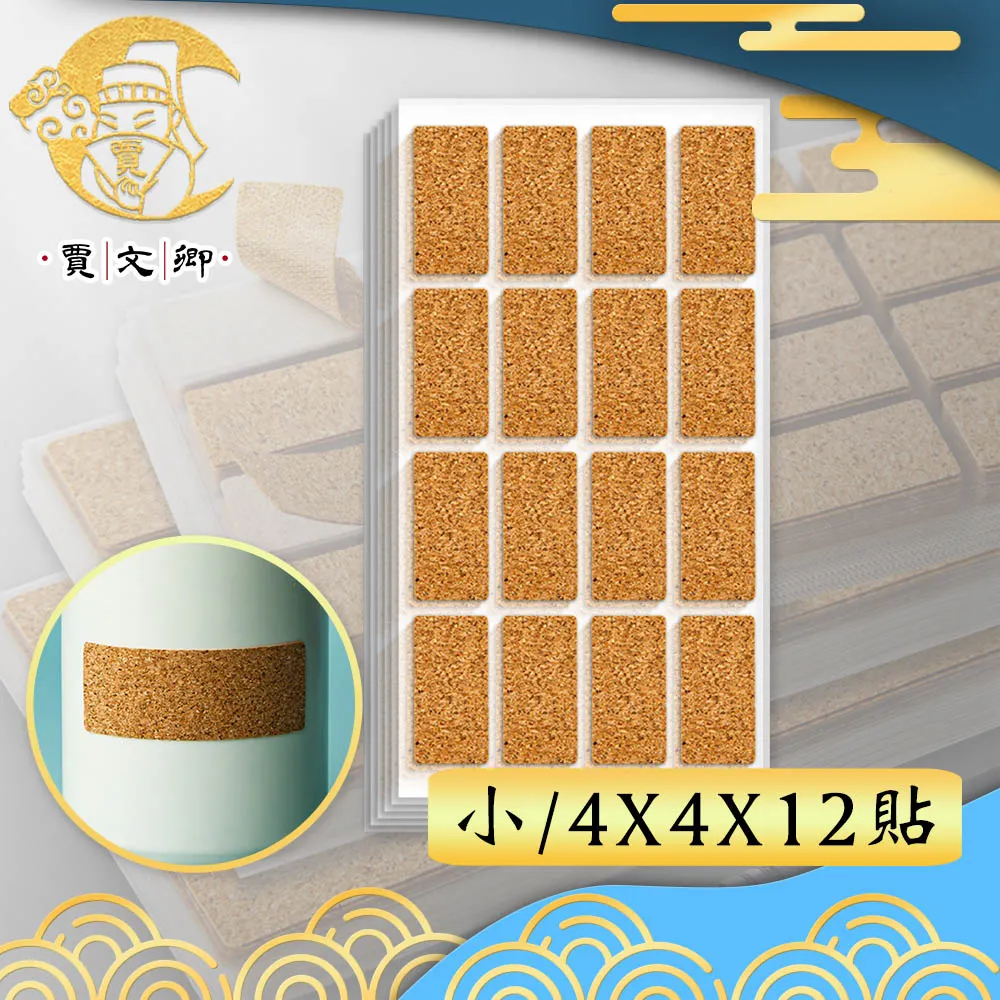 【2包自黏性書套大款A4】 透明書套 自黏性包書膜 小學生書套 A4包書膜 防水書套 歷史價格詳細信息