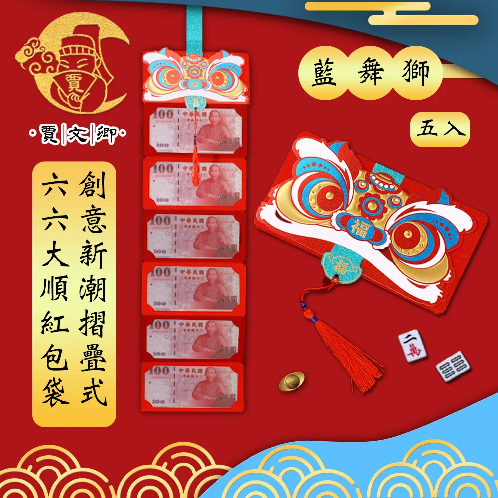 大創意：五千年來改變世界的科學大發現 歷史價格詳細信息