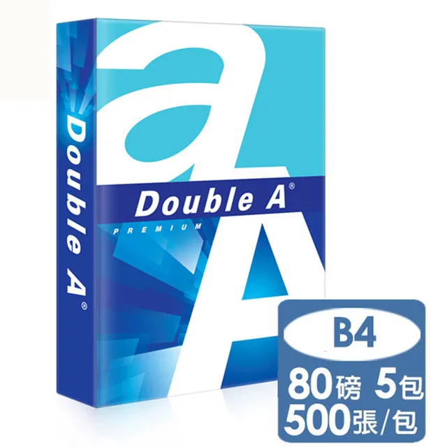 Double A 多功能影印紙 B4 80g (單包裝) 歷史價格詳細信息